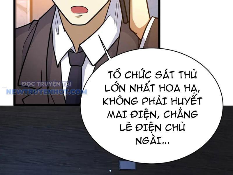 Chapter 201