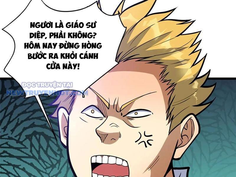 Chapter 202