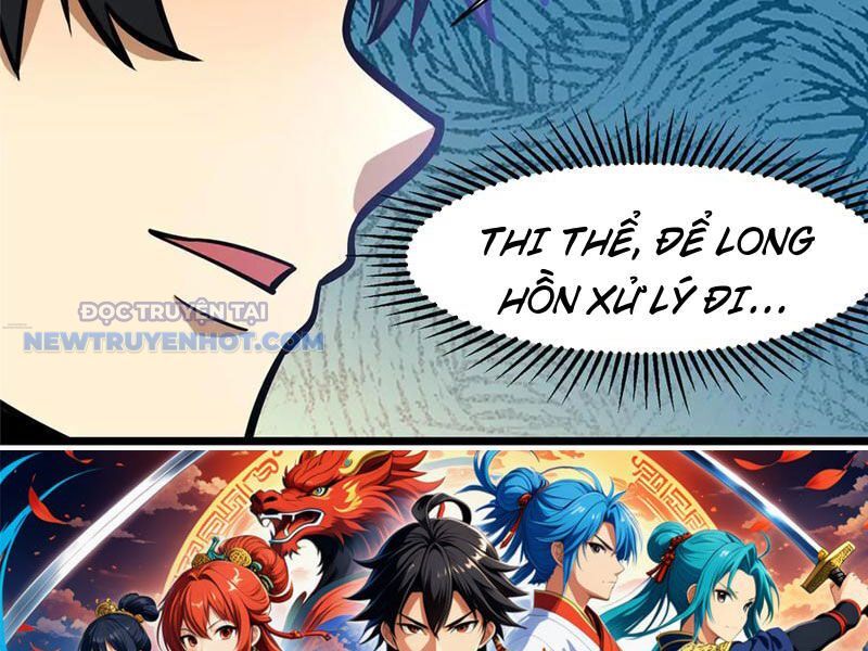 Chapter 202