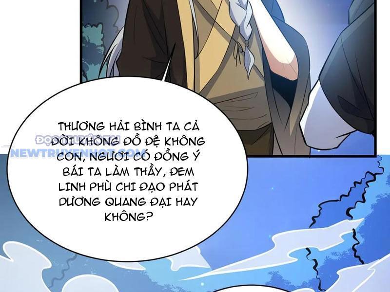 Chapter 203