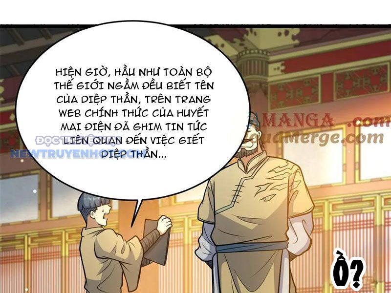 Chapter 204
