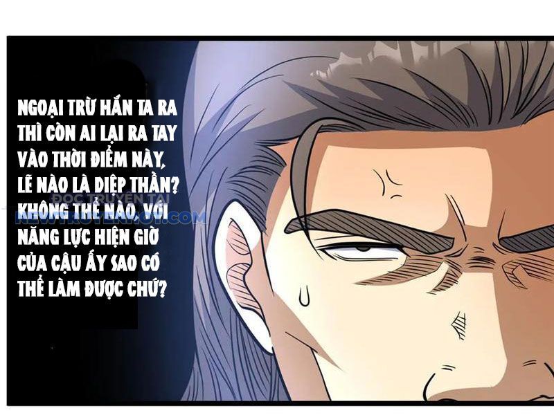 Chapter 204
