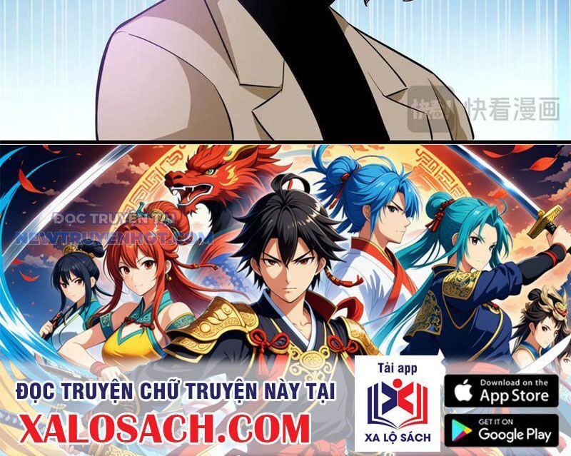 Chapter 205