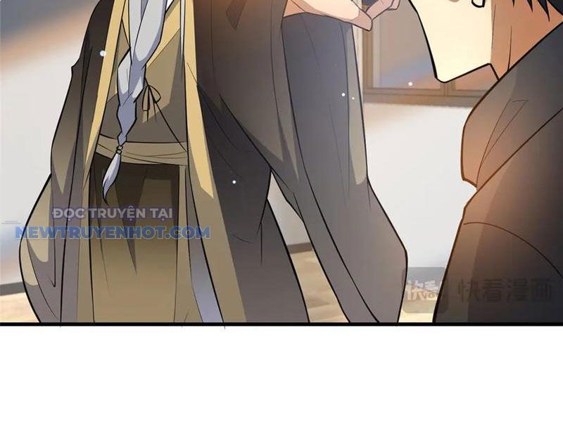 Chapter 205