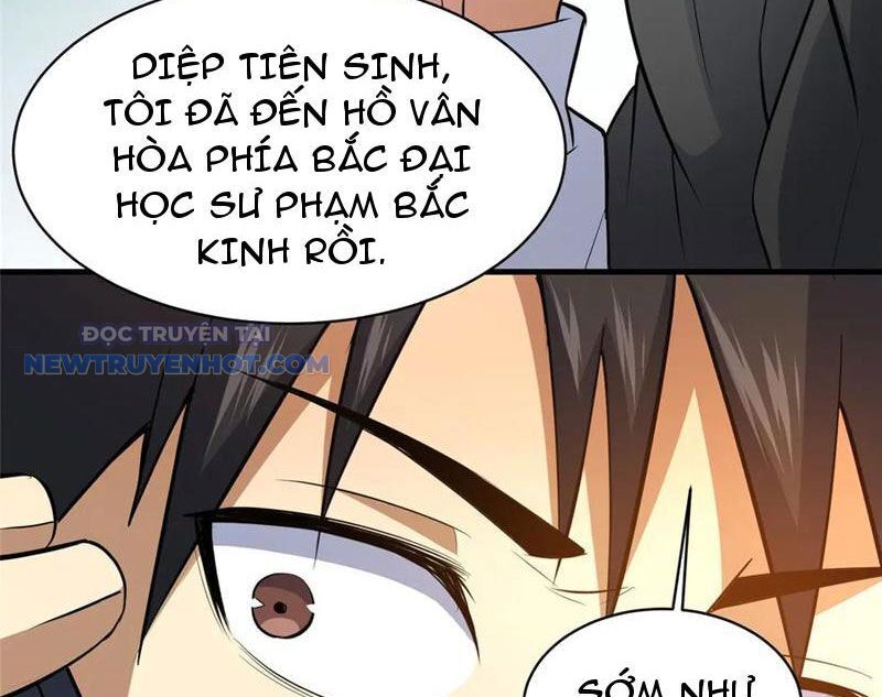 Chapter 205