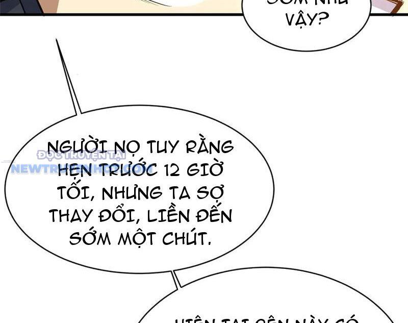 Chapter 205