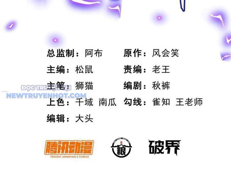 Chapter 205