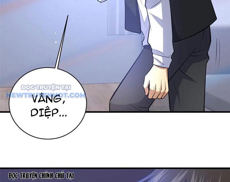 Chapter 205