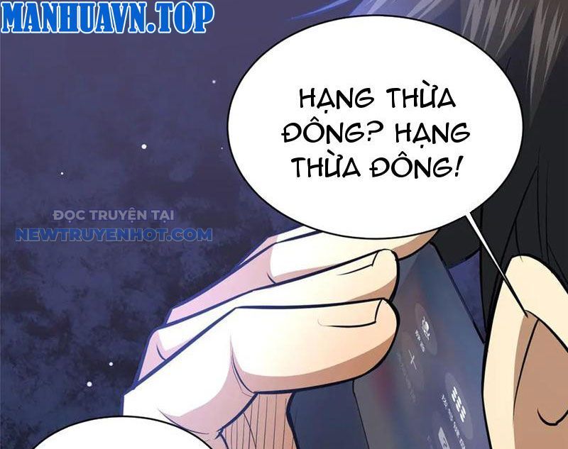 Chapter 205