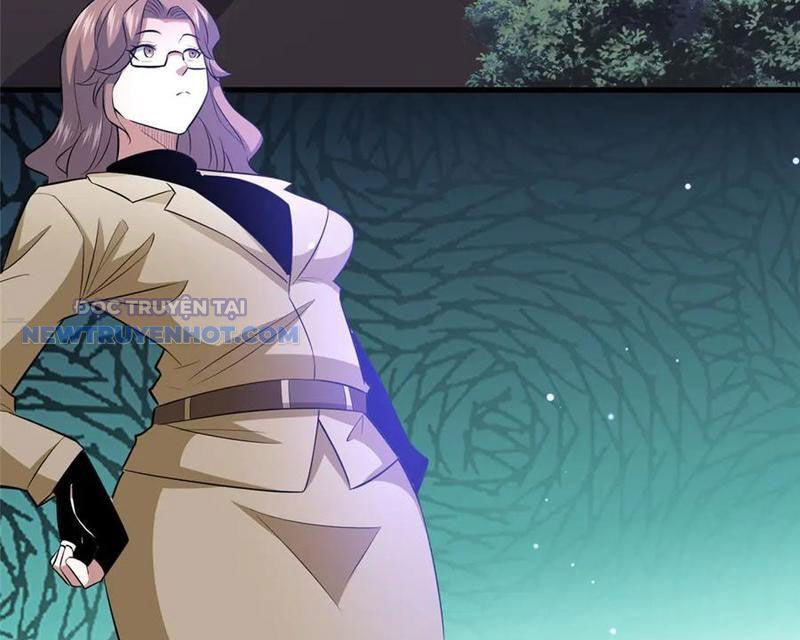 Chapter 205