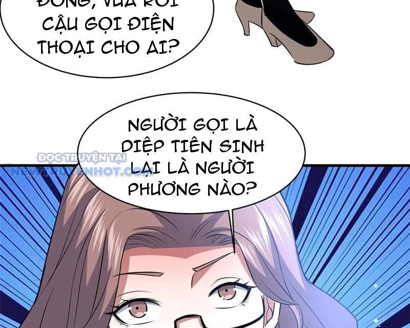 Chapter 205