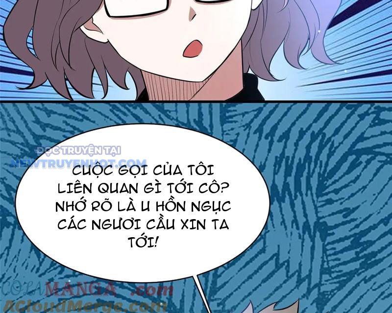 Chapter 205