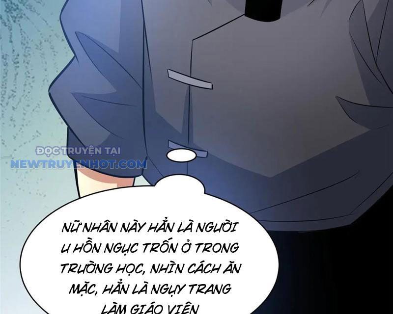 Chapter 205