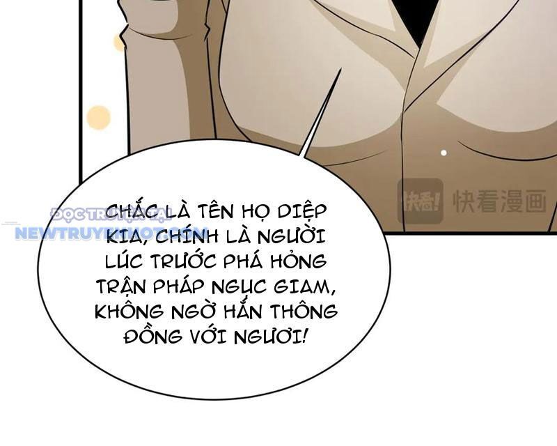 Chapter 205