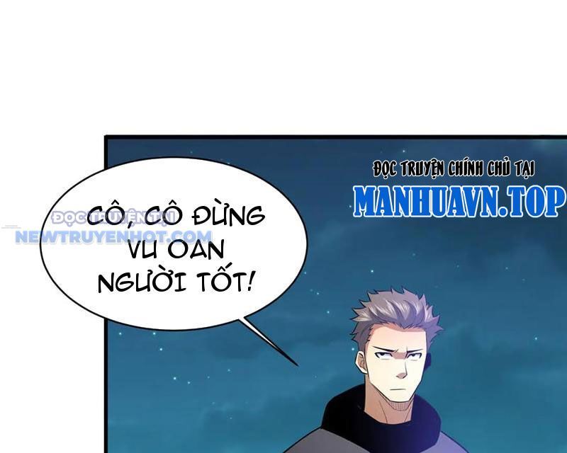 Chapter 205