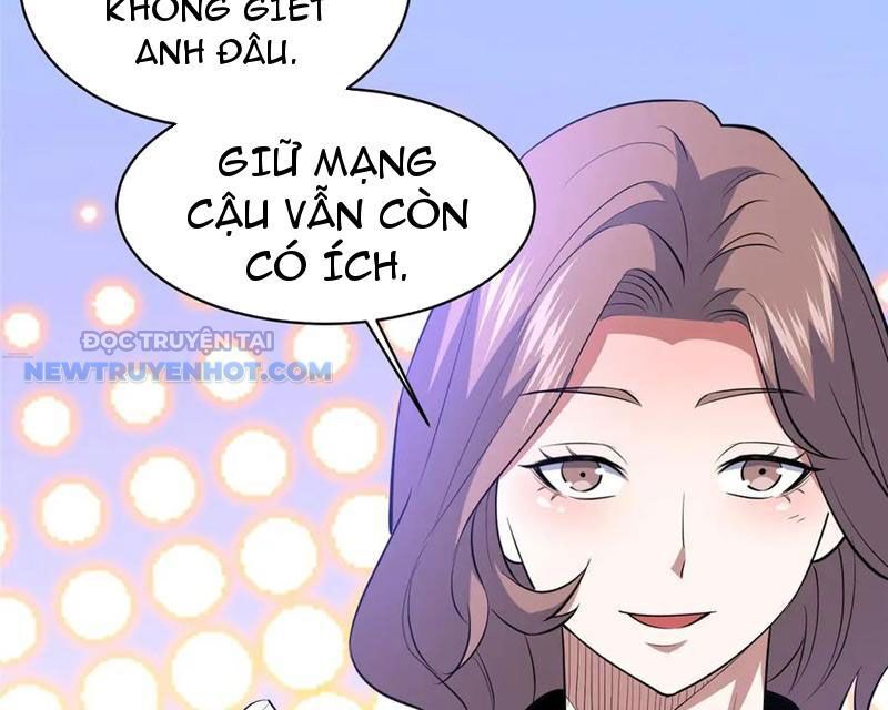 Chapter 205