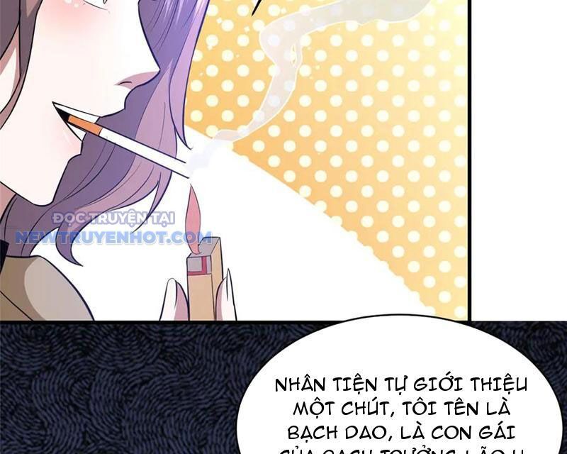 Chapter 205