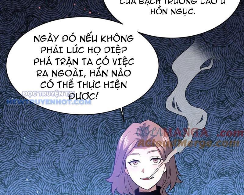 Chapter 205