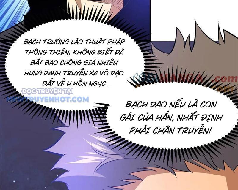 Chapter 205
