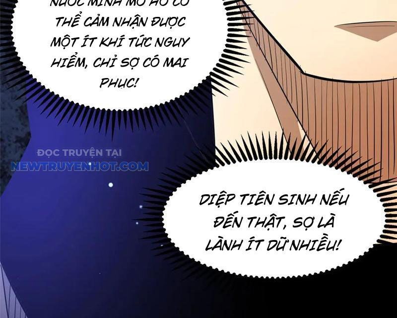 Chapter 205