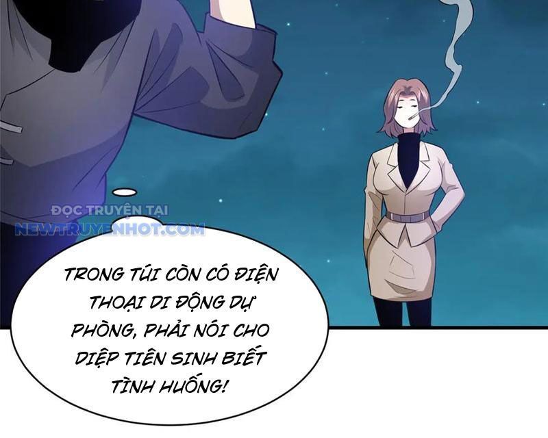Chapter 205