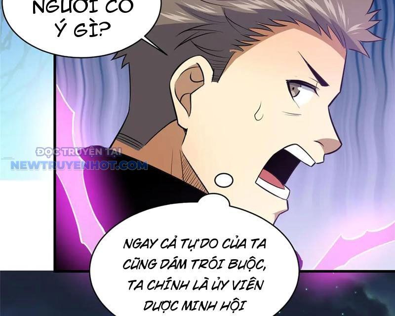 Chapter 205