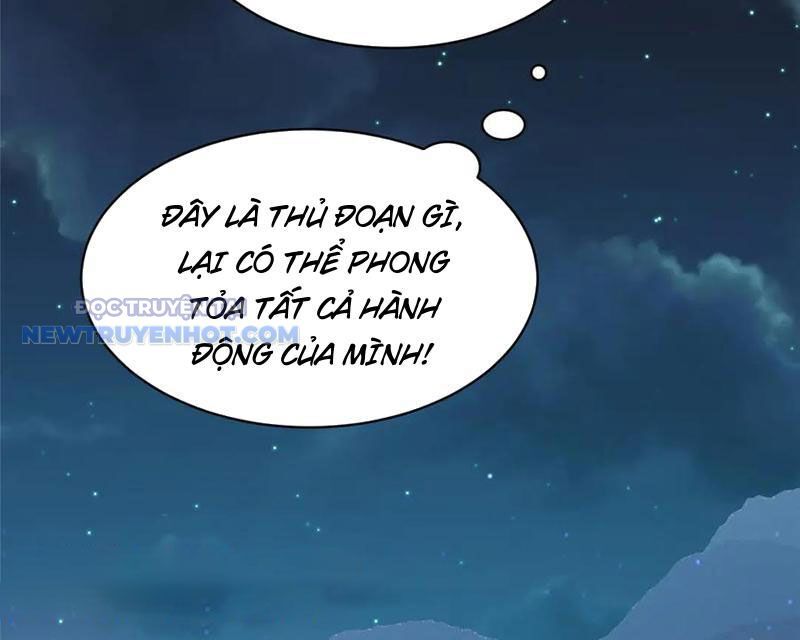 Chapter 205