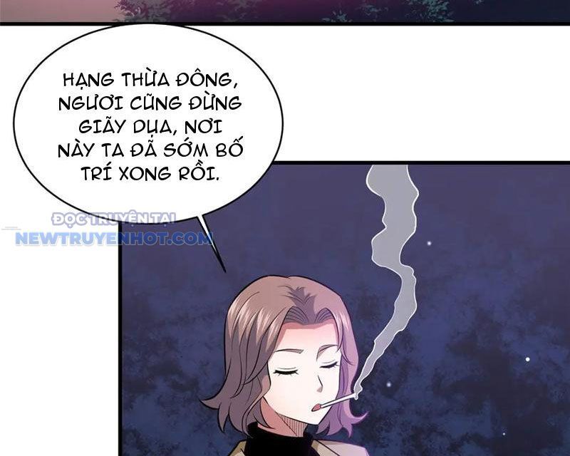 Chapter 205