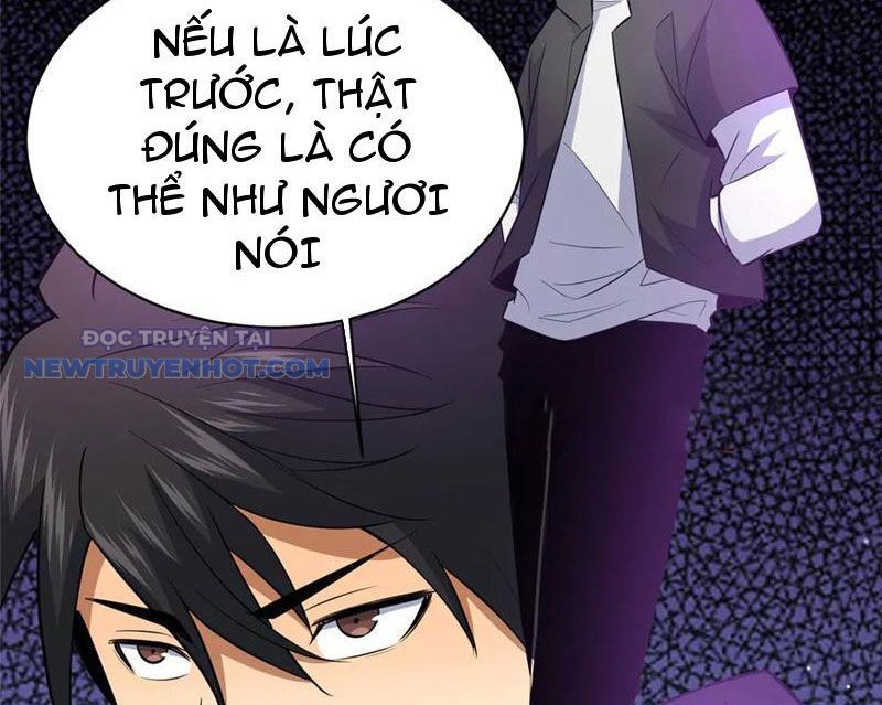 Chapter 205
