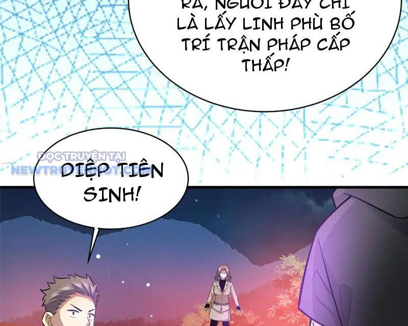 Chapter 205