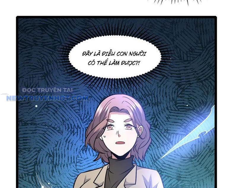Chapter 206