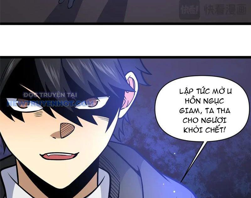 Chapter 206