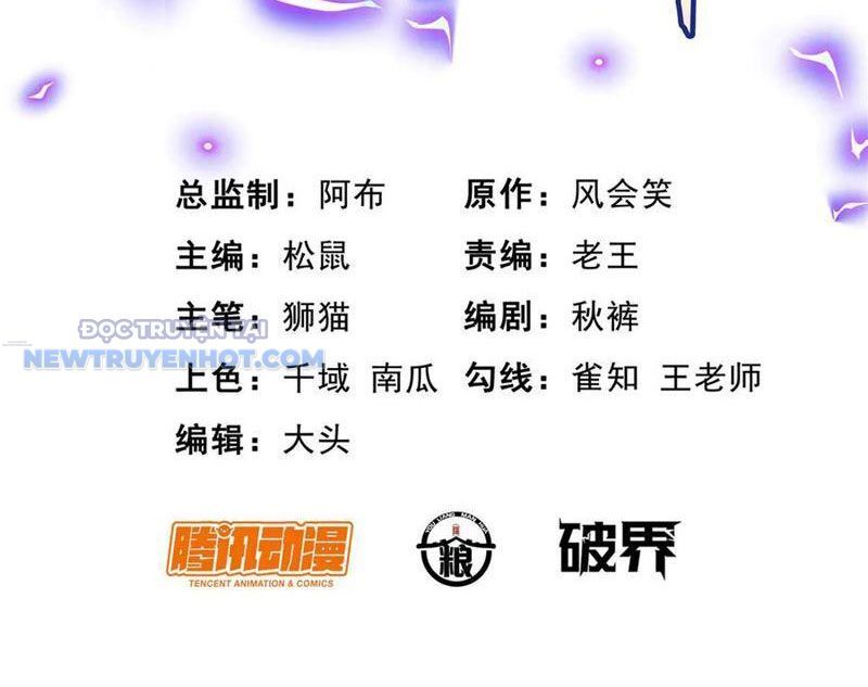 Chapter 206