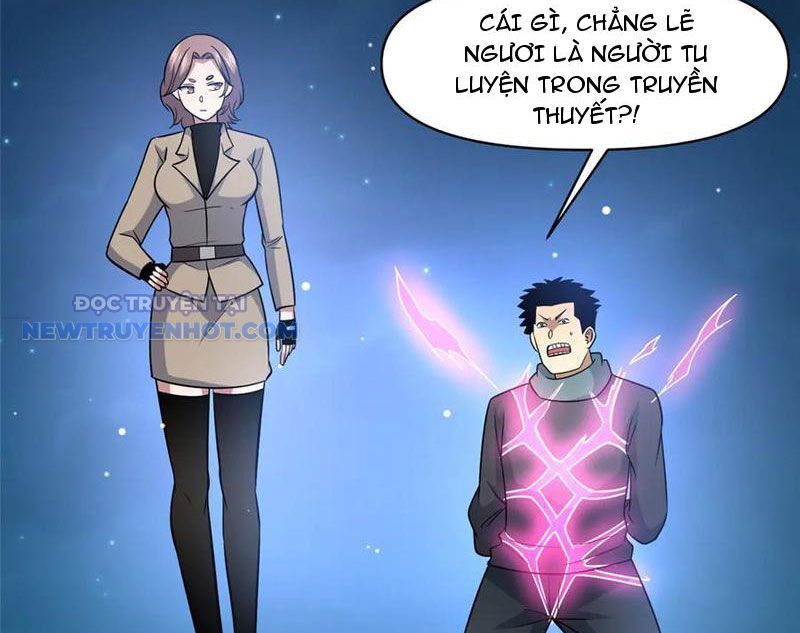 Chapter 206