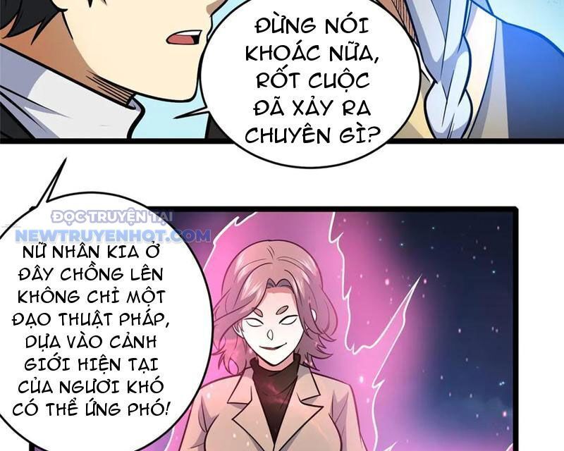 Chapter 206