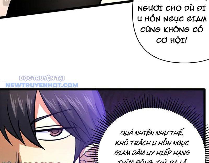 Chapter 206