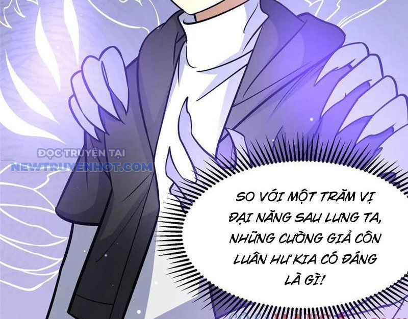 Chapter 206