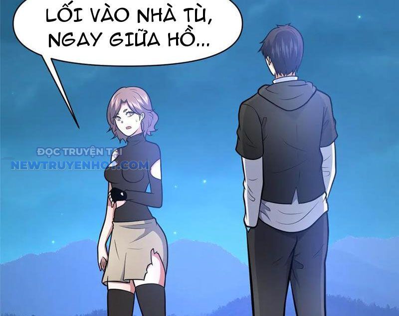 Chapter 207