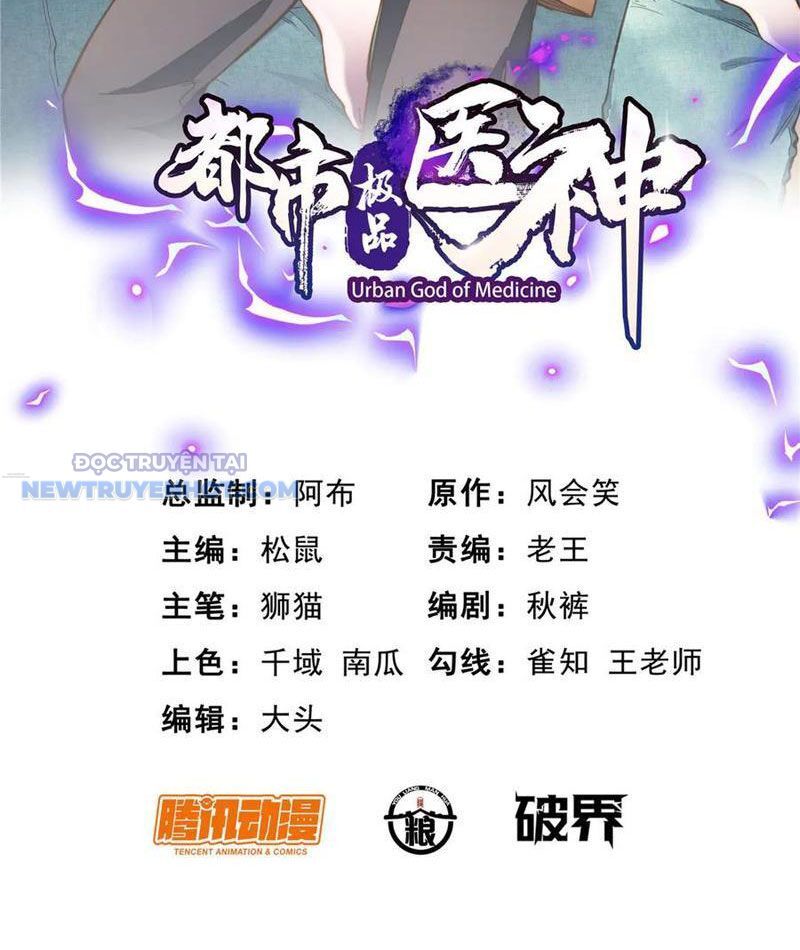 Chapter 208