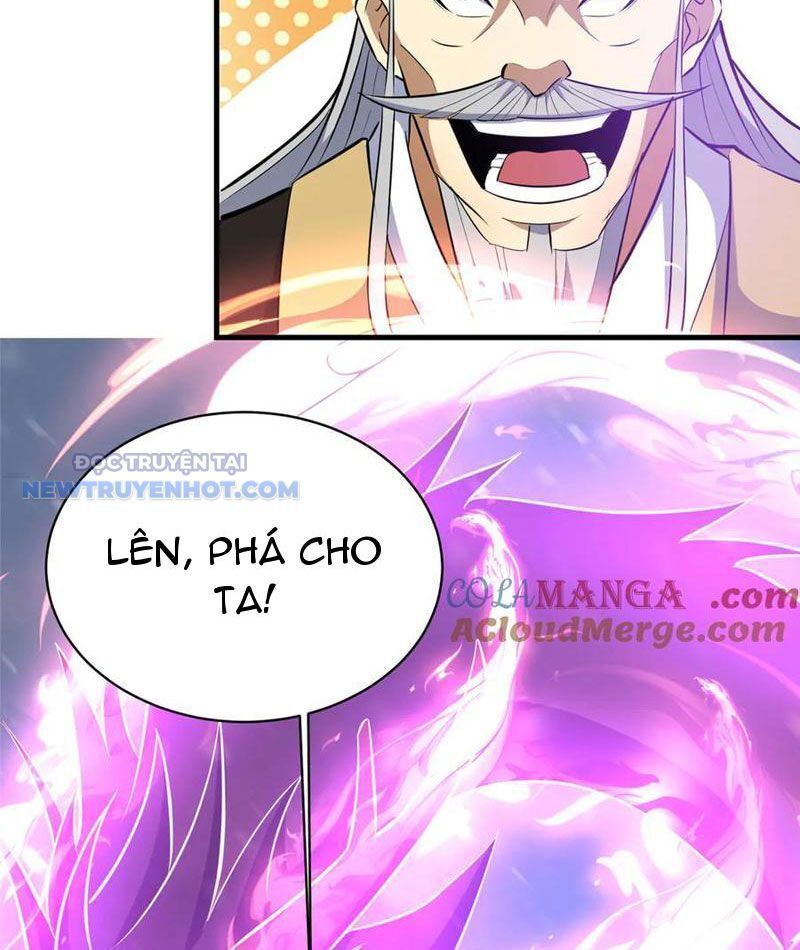 Chapter 208