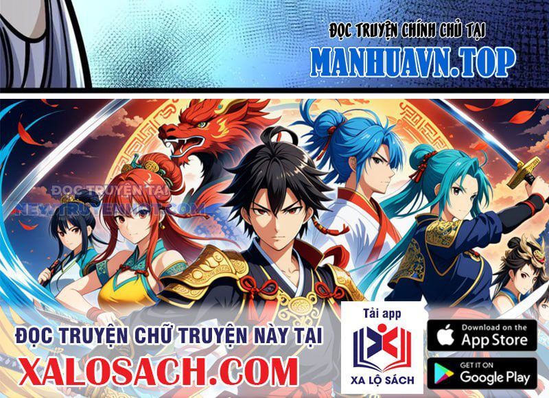 Chapter 209