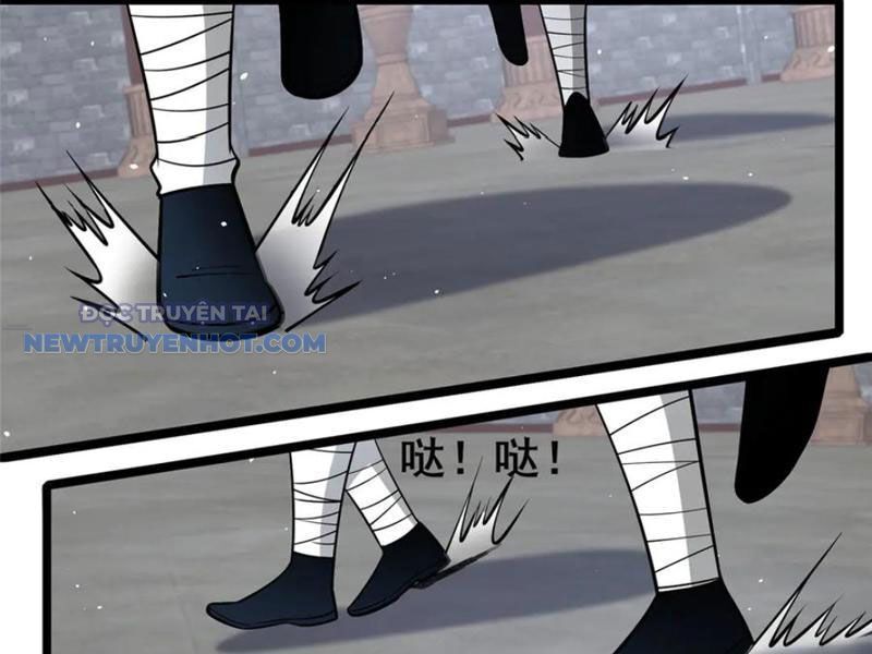 Chapter 209