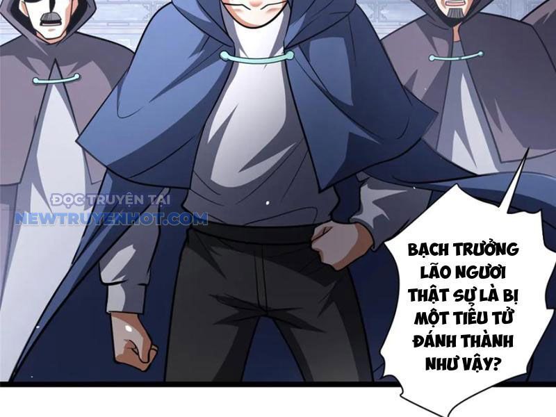 Chapter 209