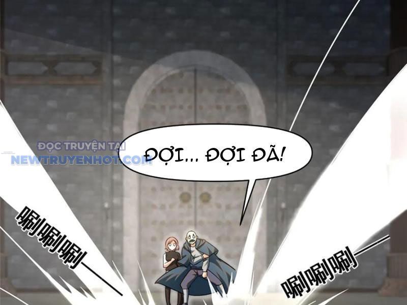 Chapter 209
