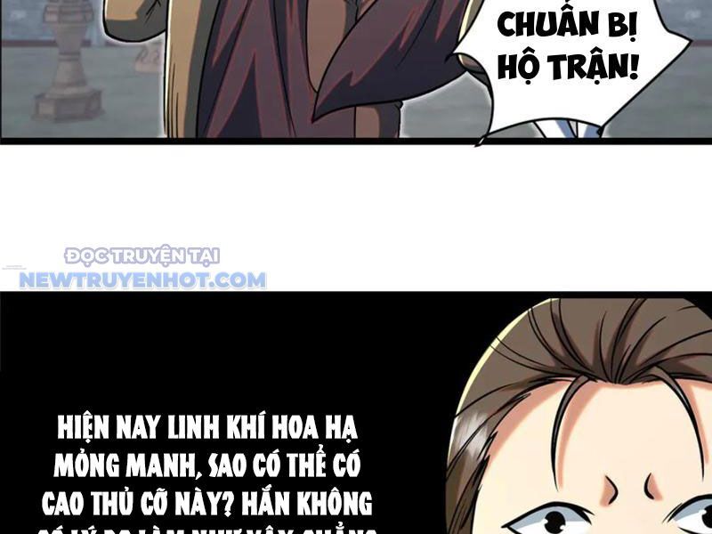 Chapter 209