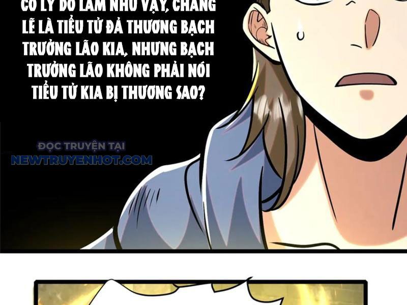 Chapter 209