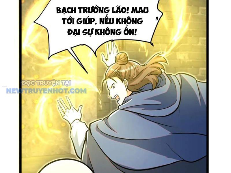 Chapter 209