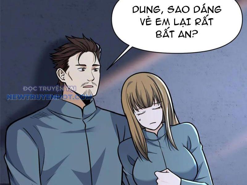 Chapter 209