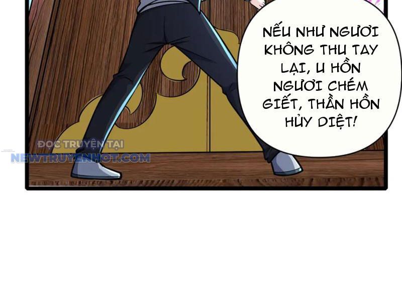 Chapter 209