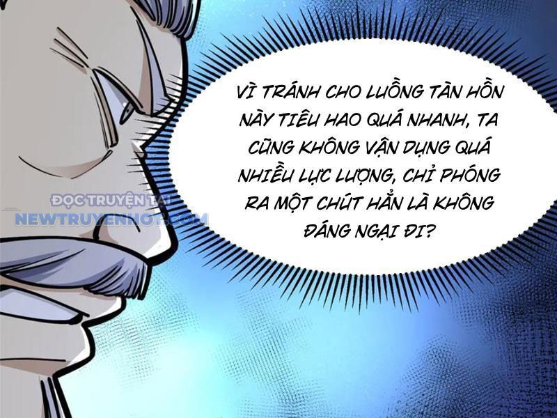 Chapter 209